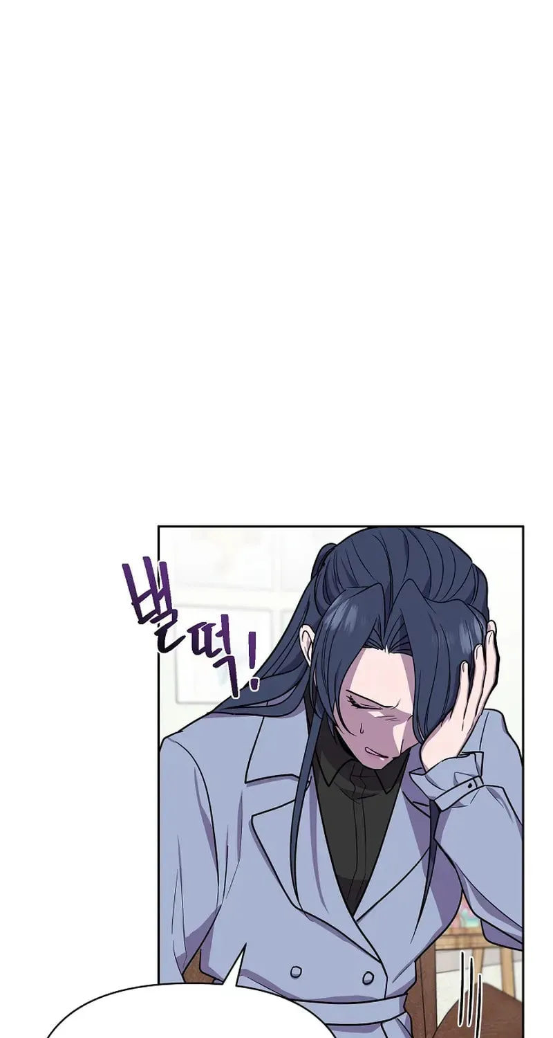 Read Alice chapter 23 image 80 on Lezhin