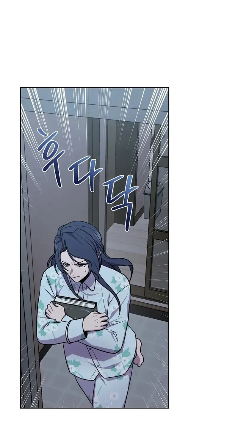 Read Alice chapter 28 image 47 on Lezhin