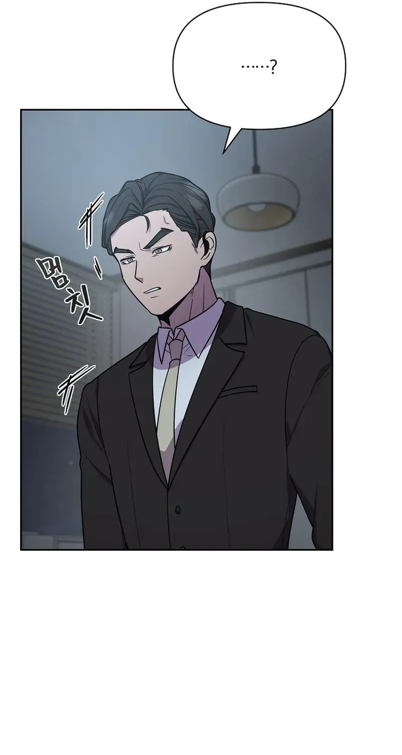 Read Alice chapter 28 image 6 on Lezhin