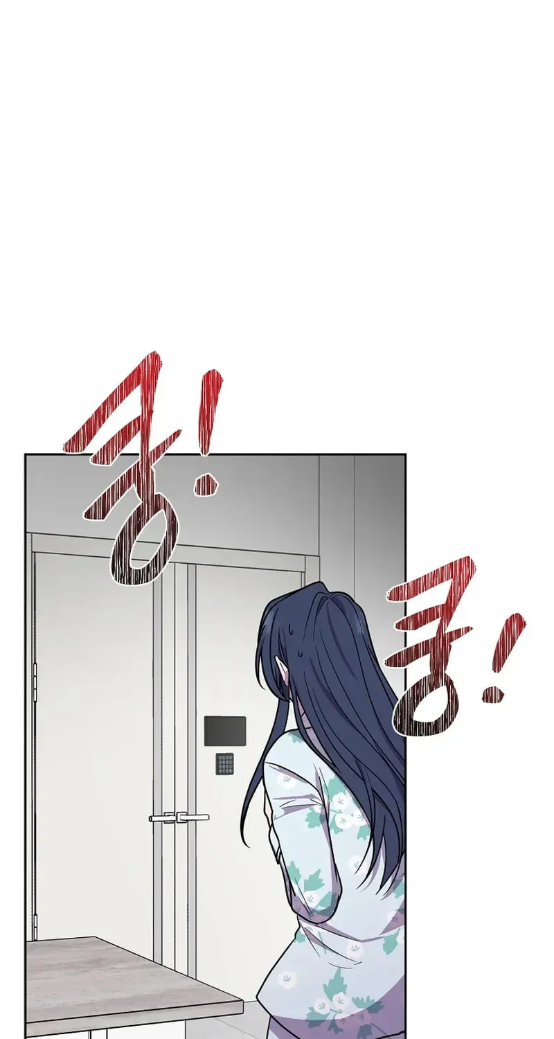 Read Alice chapter 29 image 50 on Lezhin