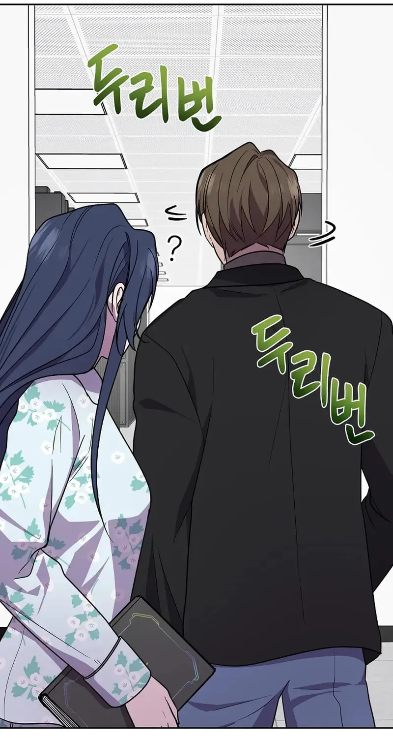 Read Alice chapter 29 image 66 on Lezhin