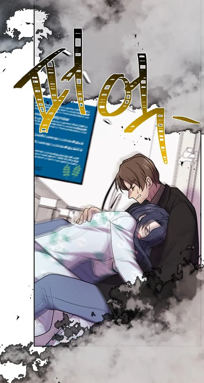 Read Alice chapter 29 image 82 on Lezhin