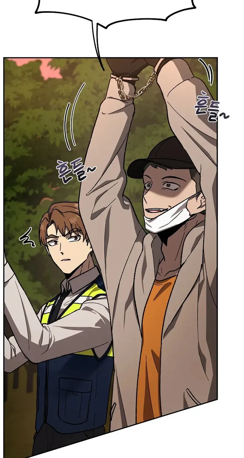 Read Alice chapter 3 image 42 on Lezhin