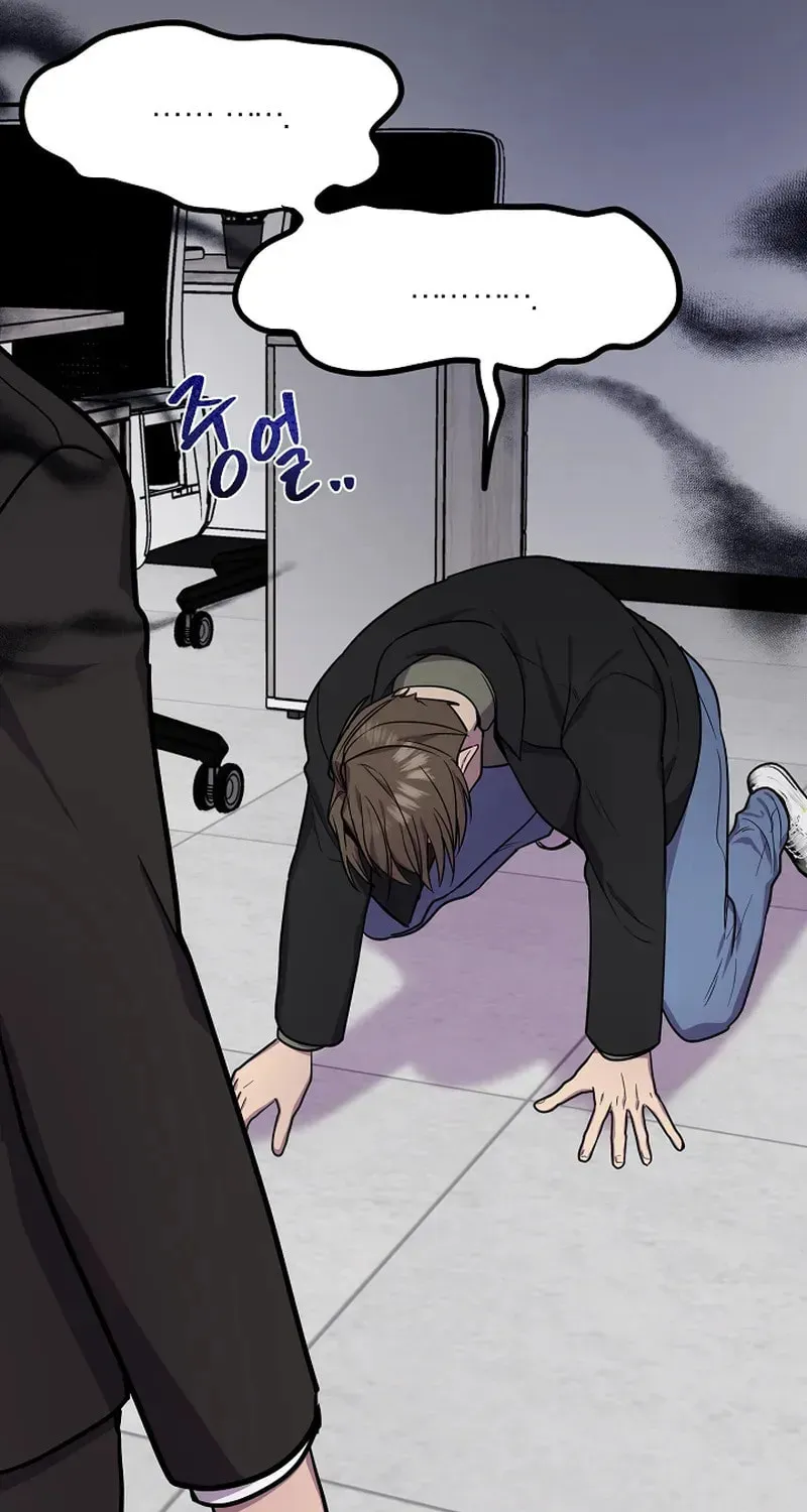 Read Alice chapter 30 image 22 on Lezhin