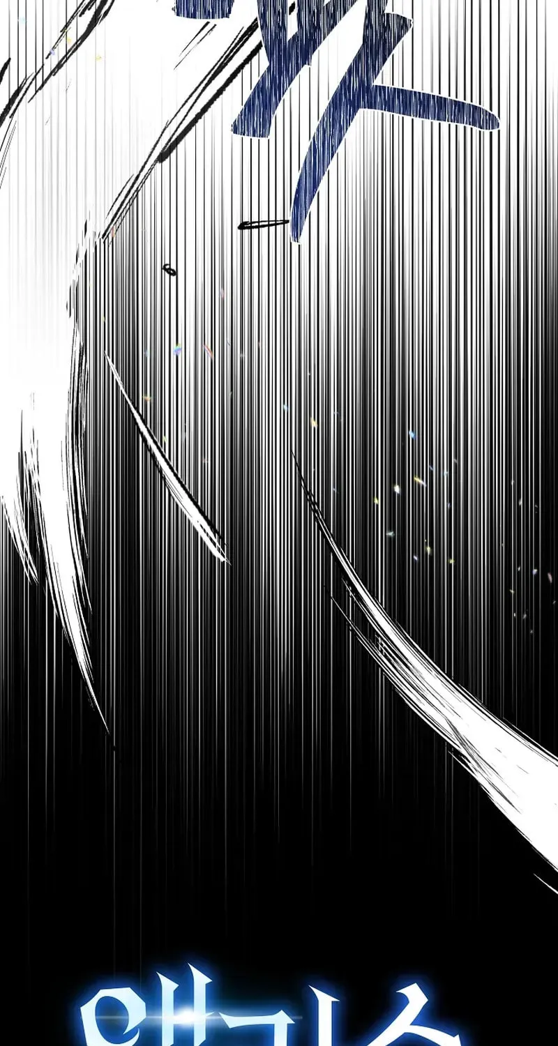 Read Alice chapter 30 image 36 on Lezhin