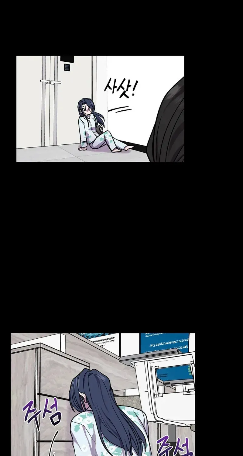 Read Alice chapter 31 image 35 on Lezhin