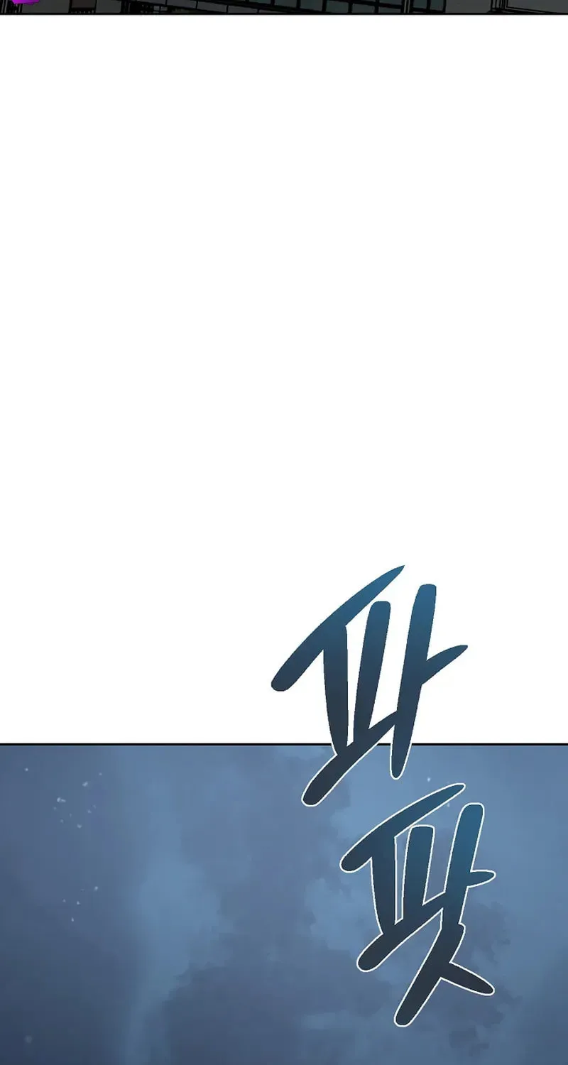 Read Alice chapter 31 image 86 on Lezhin