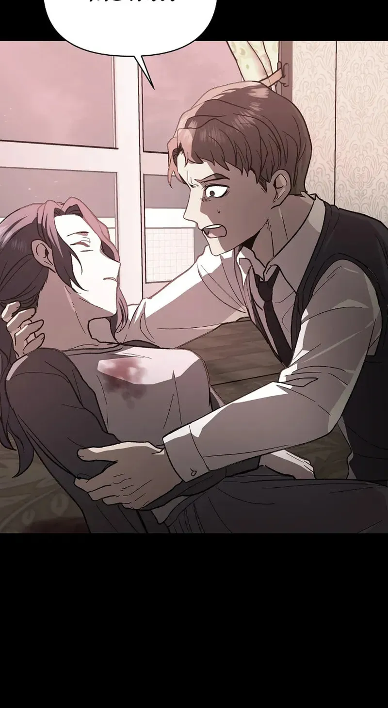 Read Alice chapter 4 image 16 on Lezhin