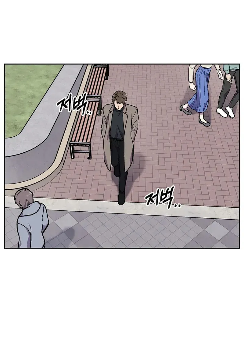 Read Alice chapter 4 image 80 on Lezhin