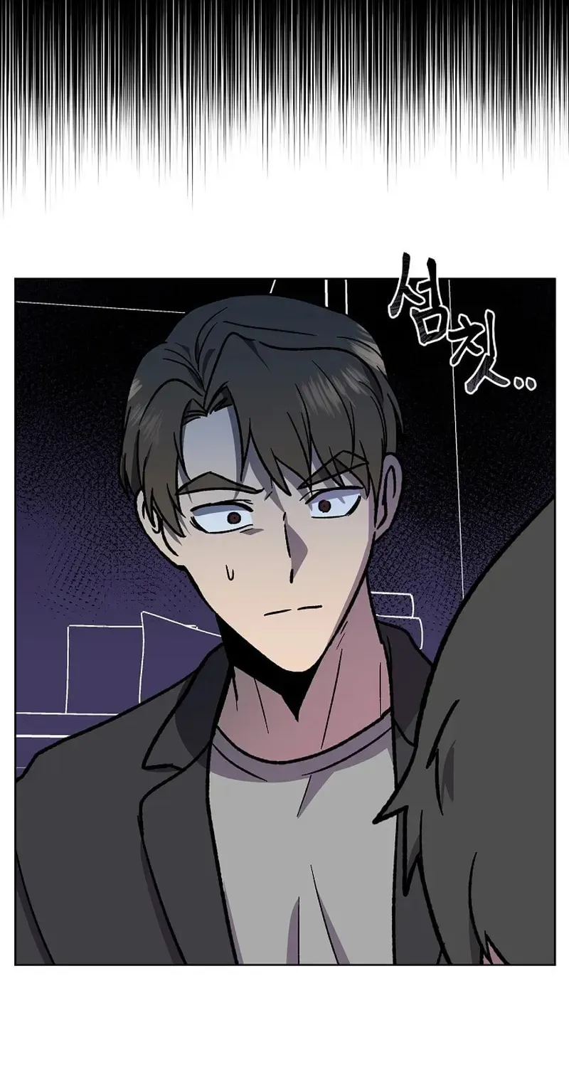 Read Alice chapter 5 image 38 on Lezhin