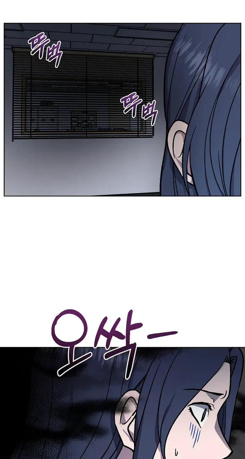 Read Alice chapter 6 image 6 on Lezhin