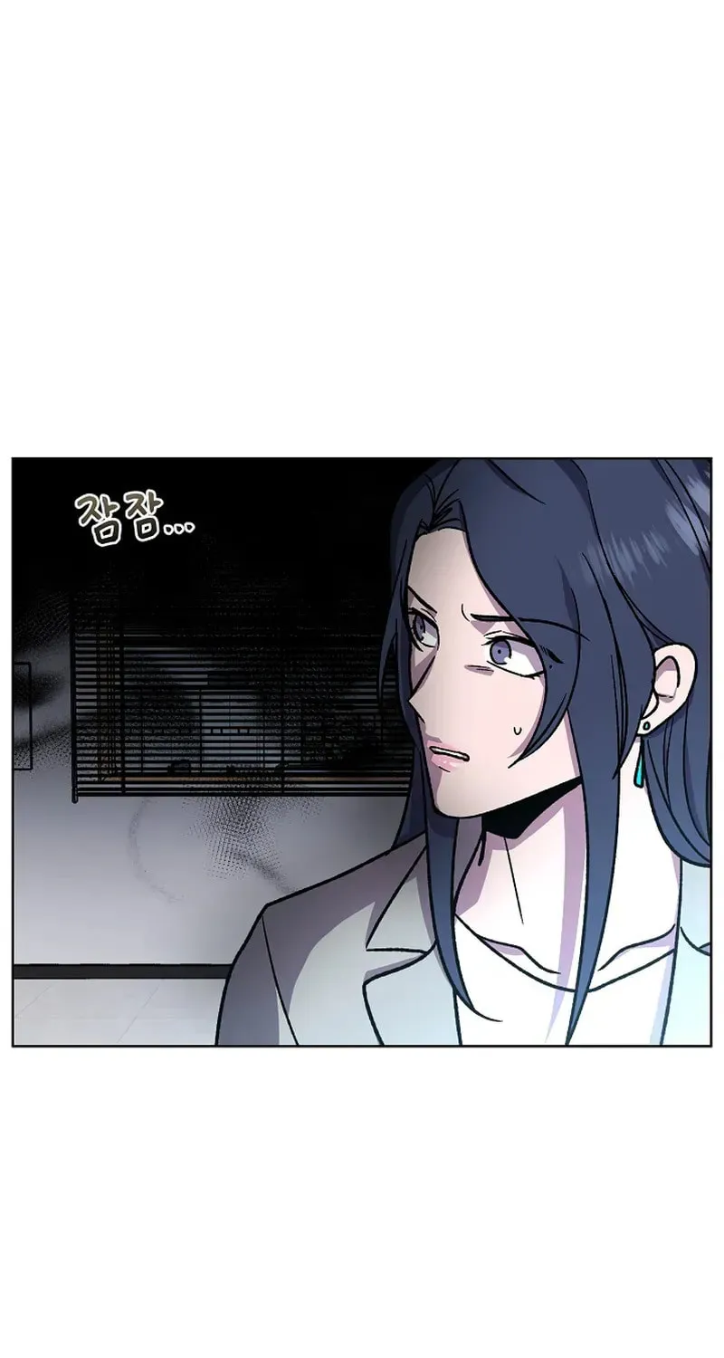 Read Alice chapter 6 image 8 on Lezhin