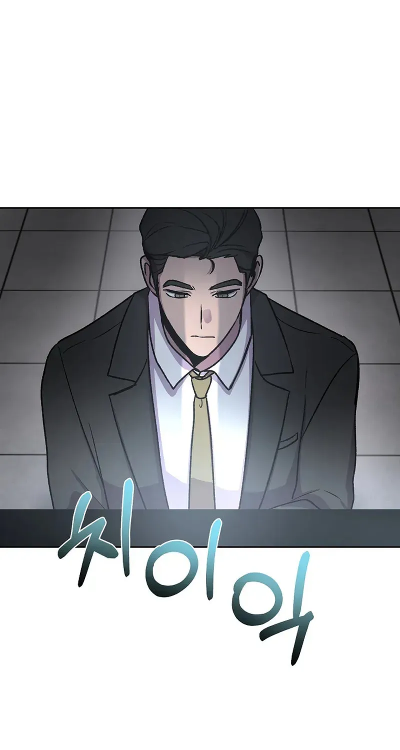 Read Alice chapter 7 image 42 on Lezhin