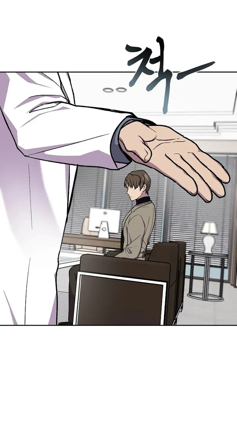 Read Alice chapter 8 image 14 on Lezhin