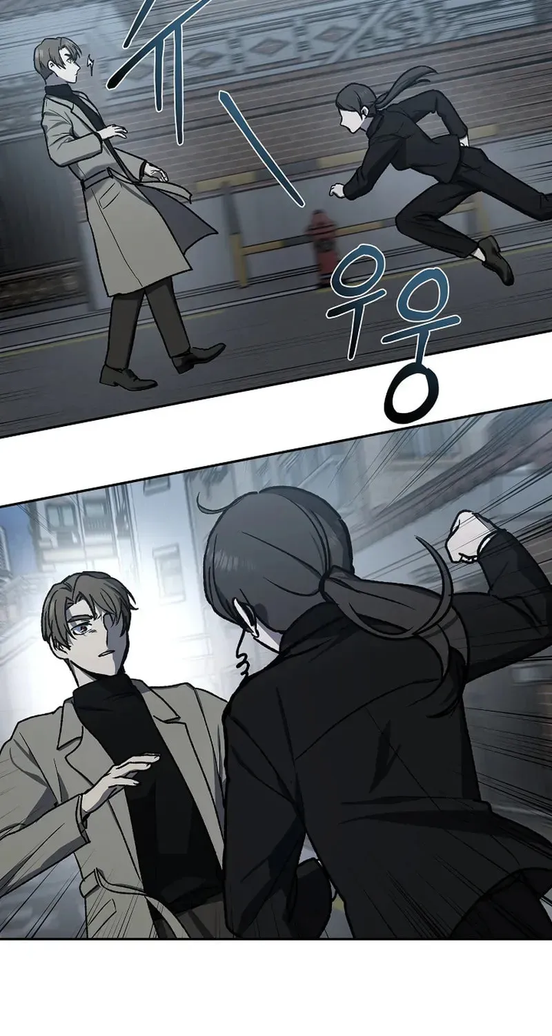 Read Alice chapter 8 image 65 on Lezhin
