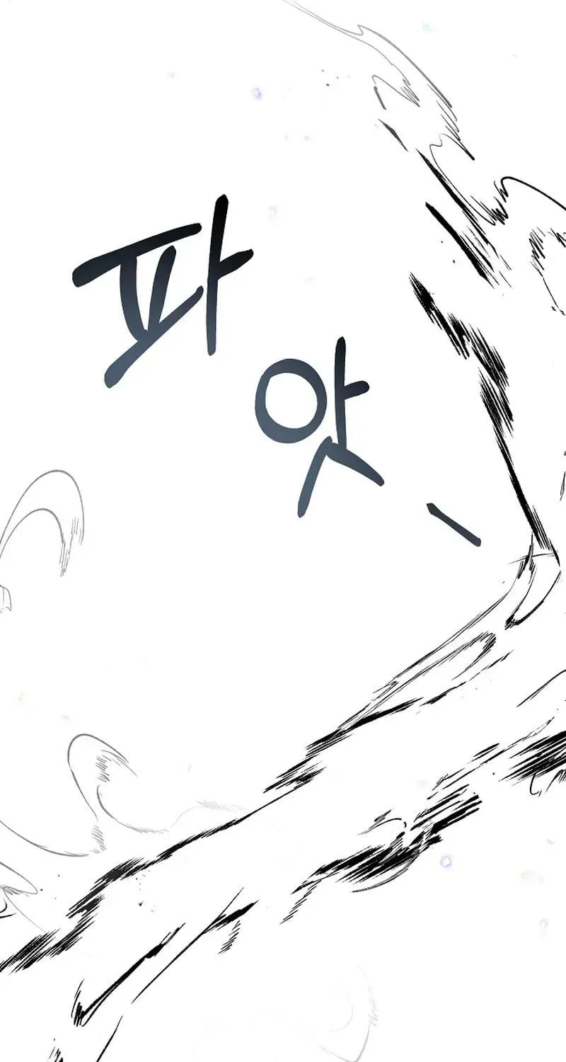 Read Alice chapter 8 image 83 on Lezhin