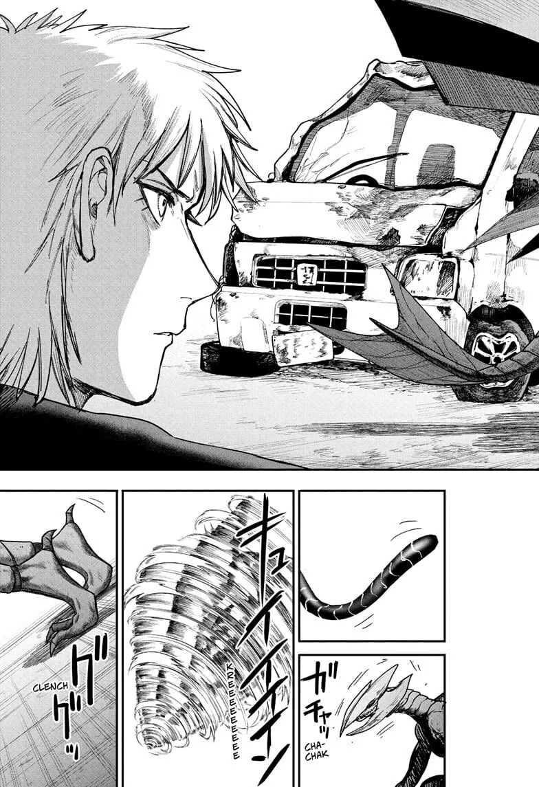 Read Alien Headbutt chapter 7 image 12 on Lezhin