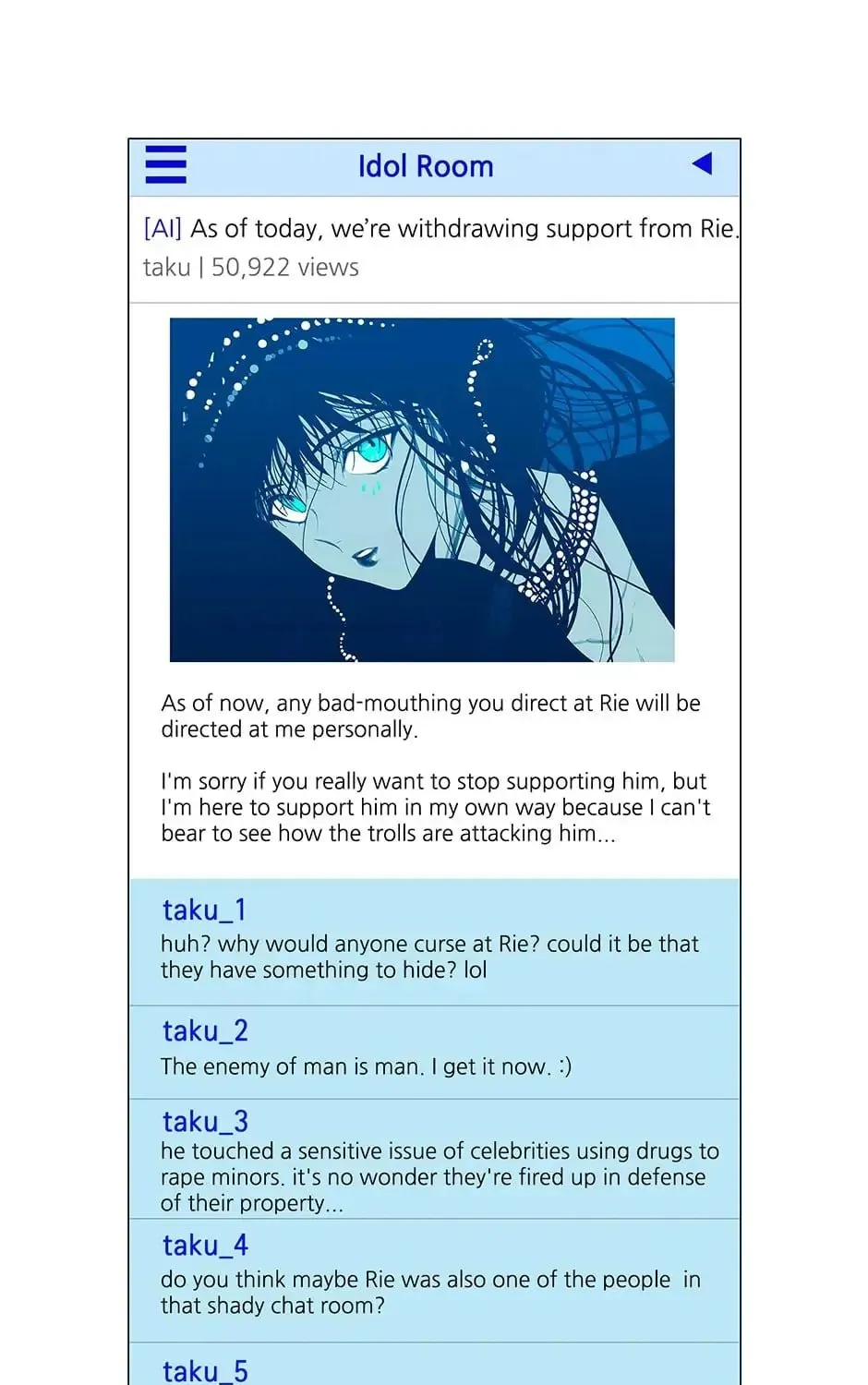 Read Alien Idol chapter 103 image 26 on Lezhin