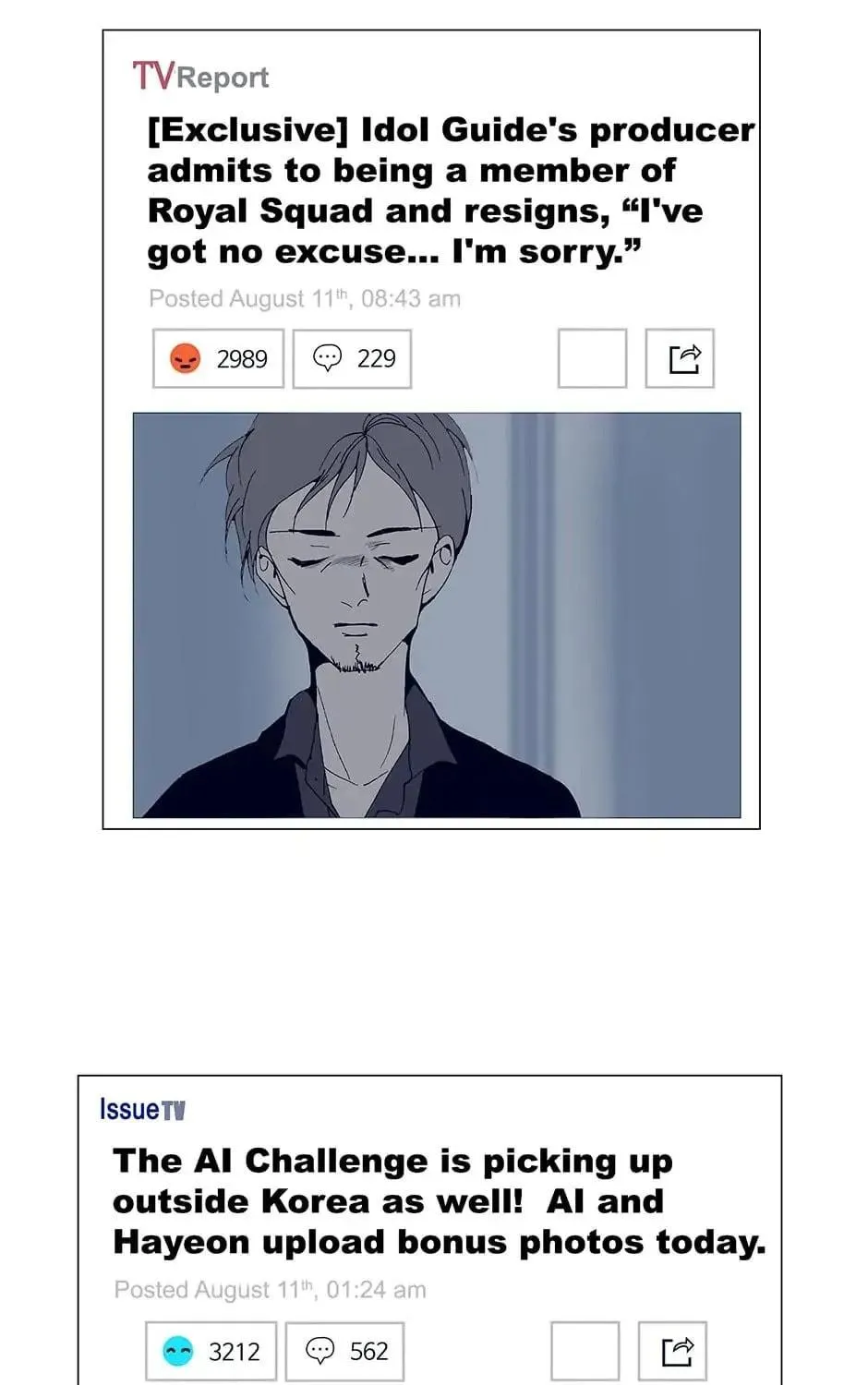 Read Alien Idol chapter 103 image 76 on Lezhin