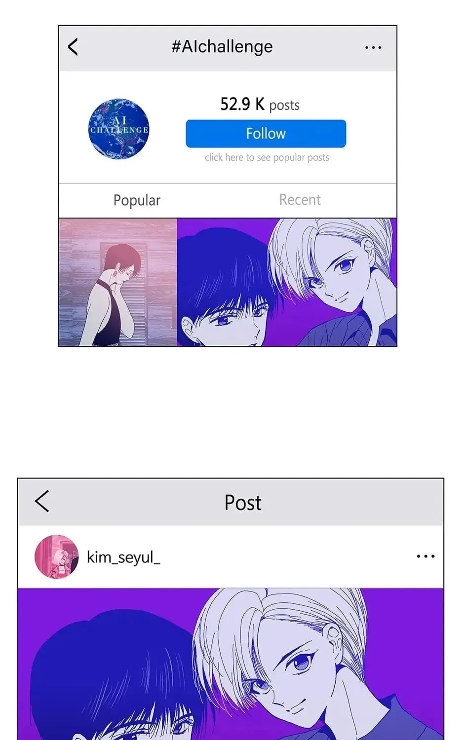 Read Alien Idol chapter 104 image 32 on Lezhin