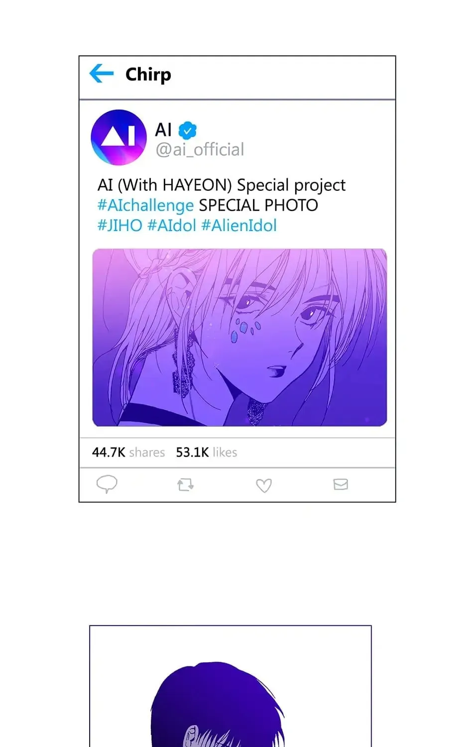 Read Alien Idol chapter 104 image 42 on Lezhin