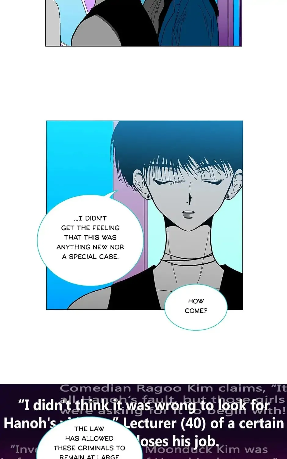 Read Alien Idol chapter 105 image 32 on Lezhin