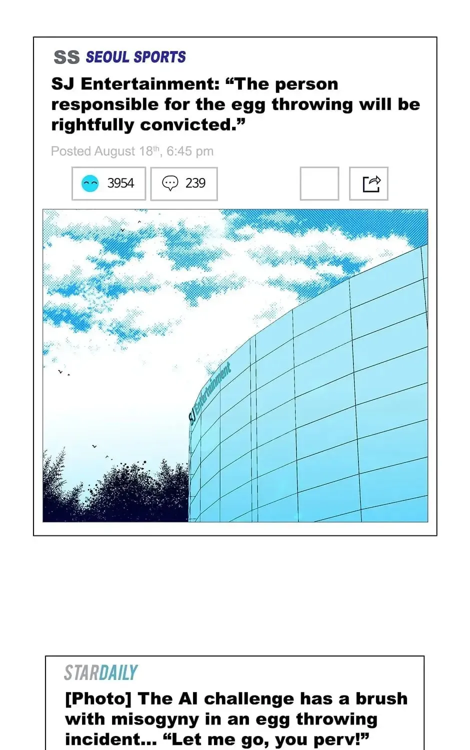 Read Alien Idol chapter 117 image 18 on Lezhin
