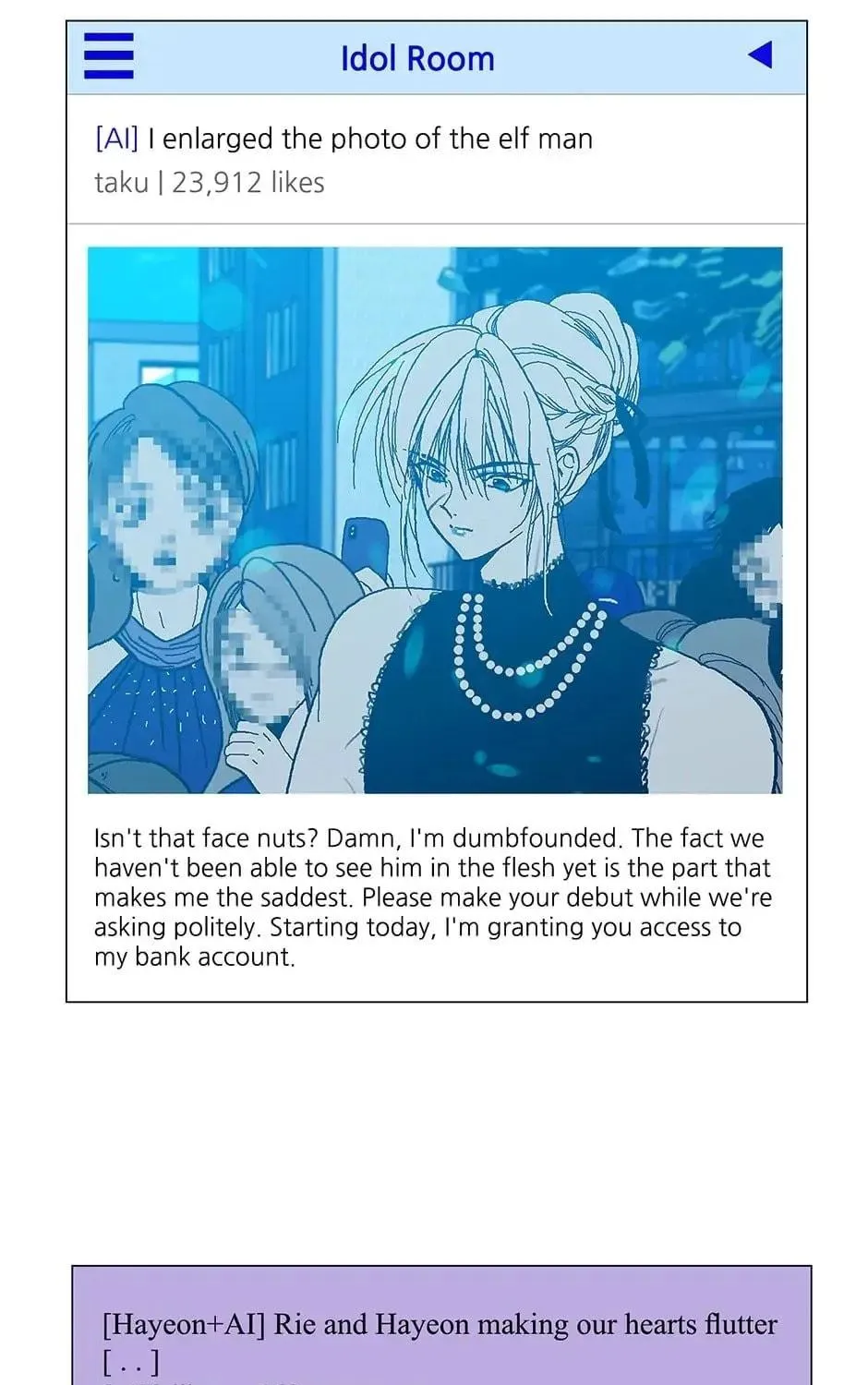 Read Alien Idol chapter 117 image 22 on Lezhin