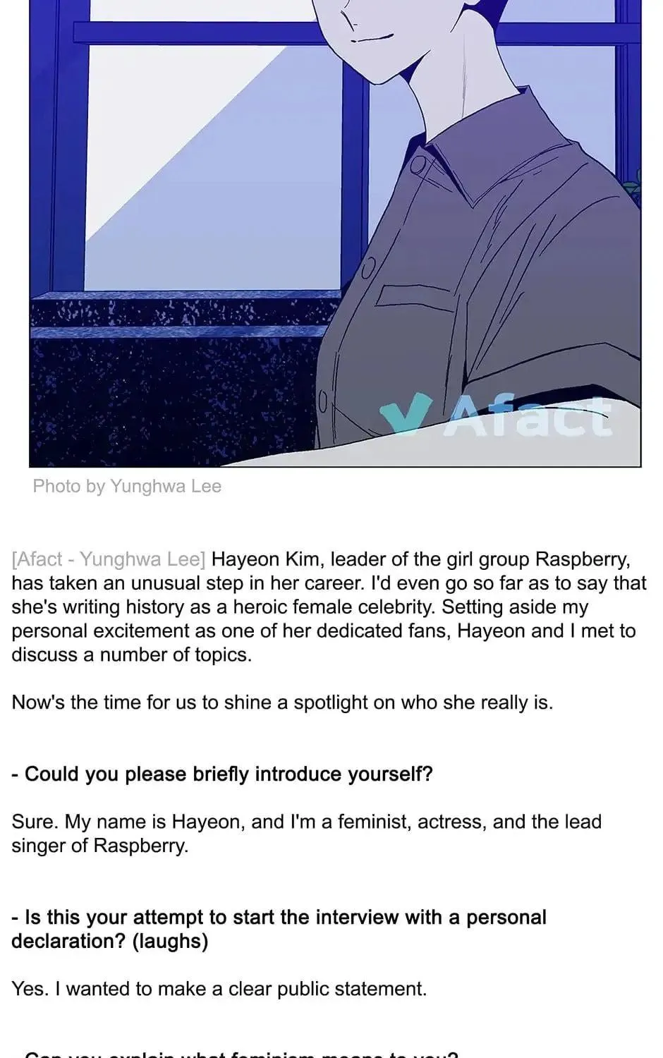 Read Alien Idol chapter 125 image 22 on Lezhin