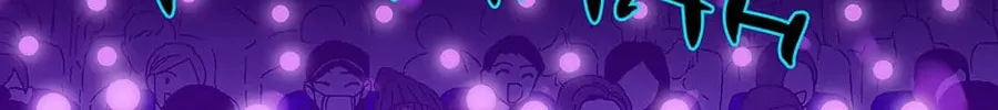 Read Alien Idol chapter 130 image 7 on Lezhin
