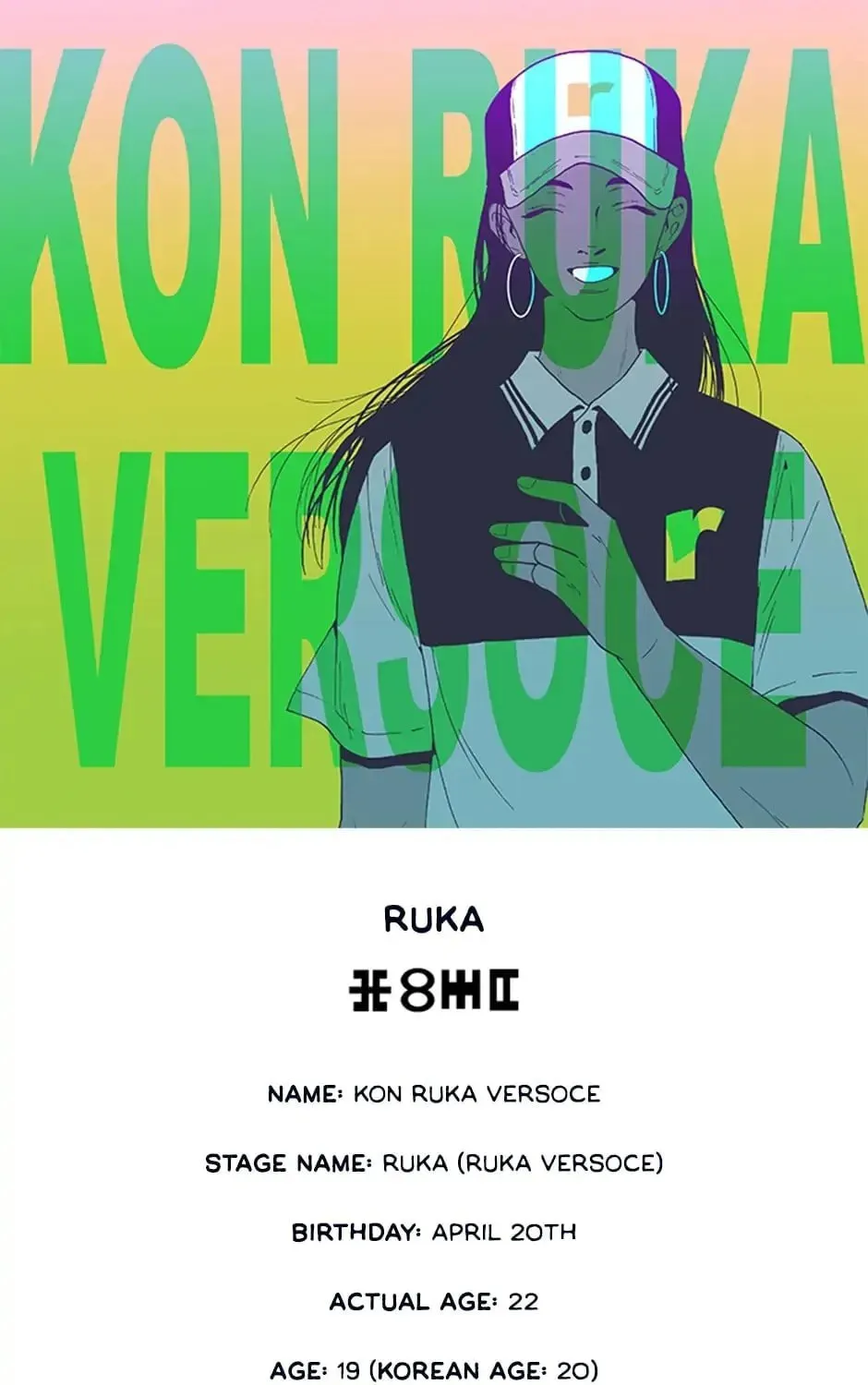Read Alien Idol chapter 23.1 image 17 on Lezhin