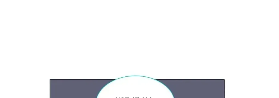 Read Alien Idol chapter 42 image 39 on Lezhin