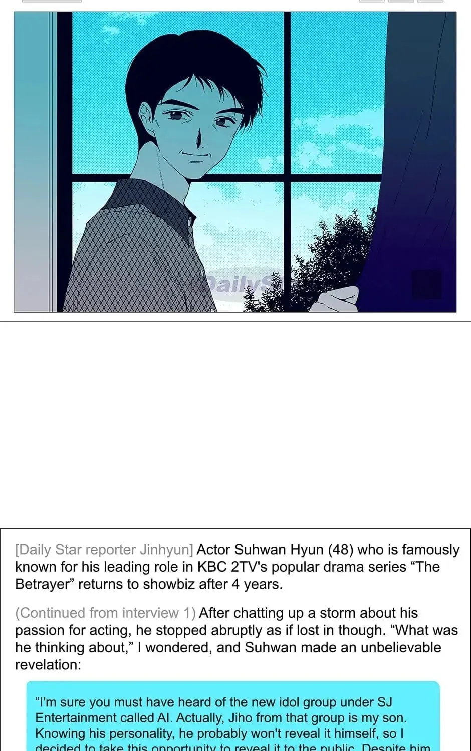 Read Alien Idol chapter 50 image 2 on Lezhin