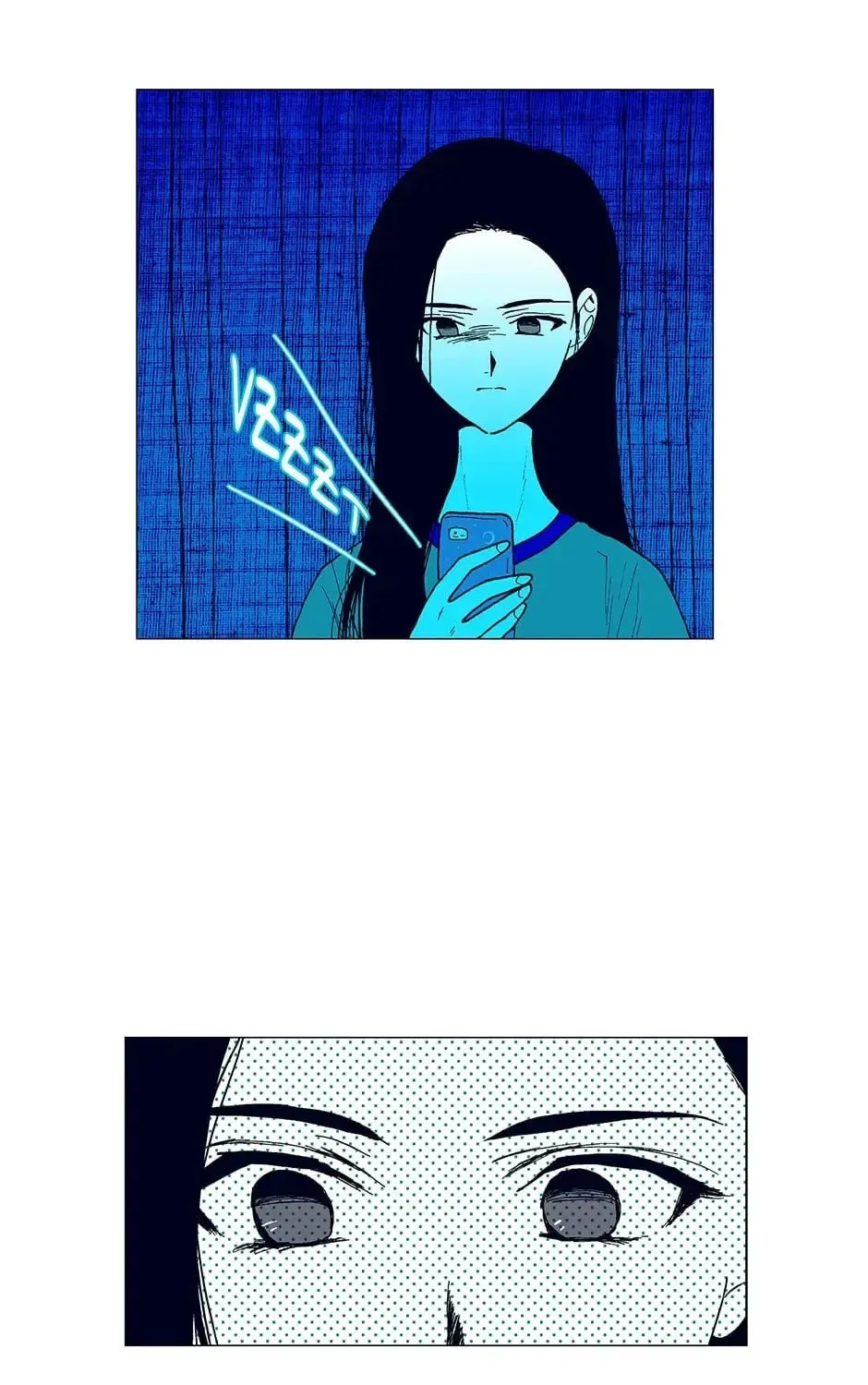 Read Alien Idol chapter 56 image 18 on Lezhin