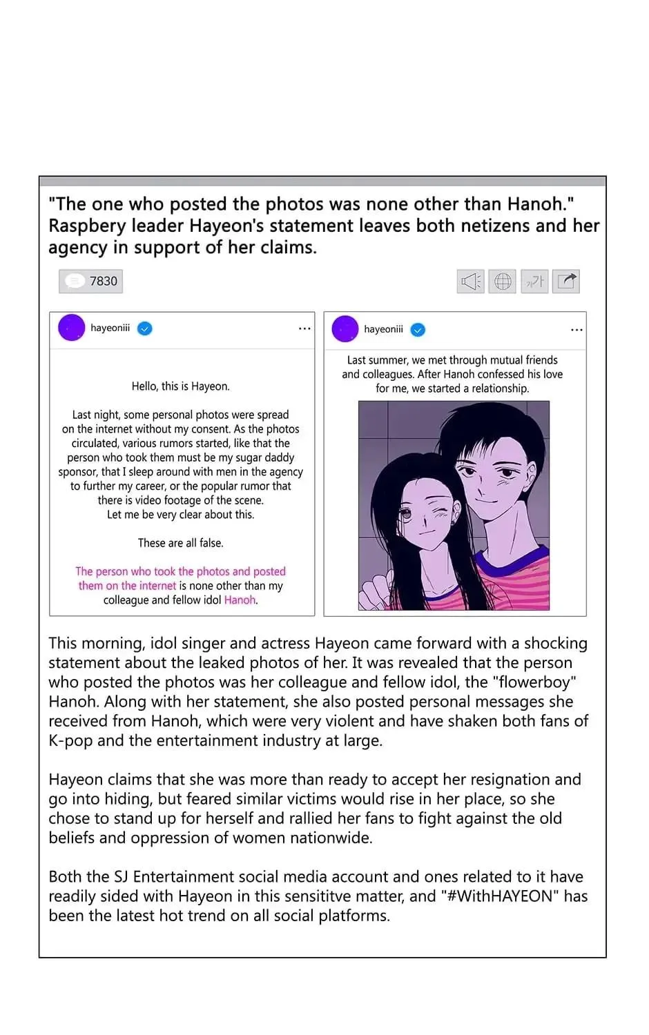 Read Alien Idol chapter 78 image 34 on Lezhin