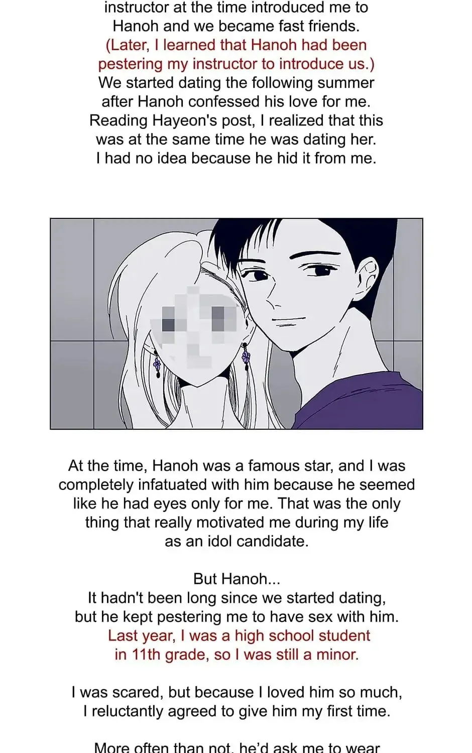Read Alien Idol chapter 80 image 2 on Lezhin