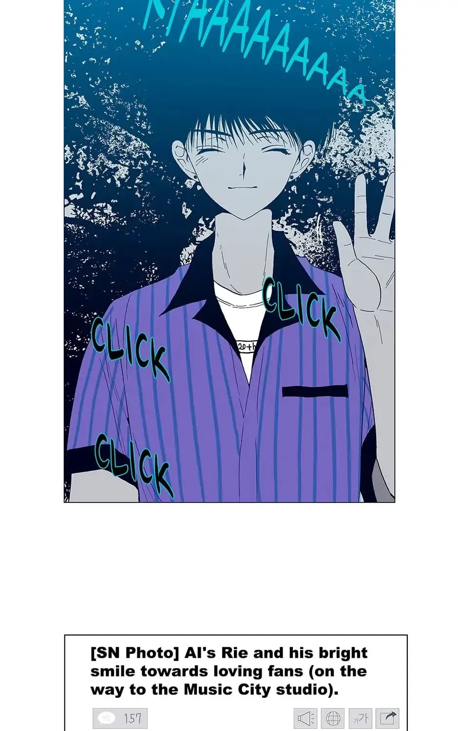 Read Alien Idol chapter 84 image 60 on Lezhin