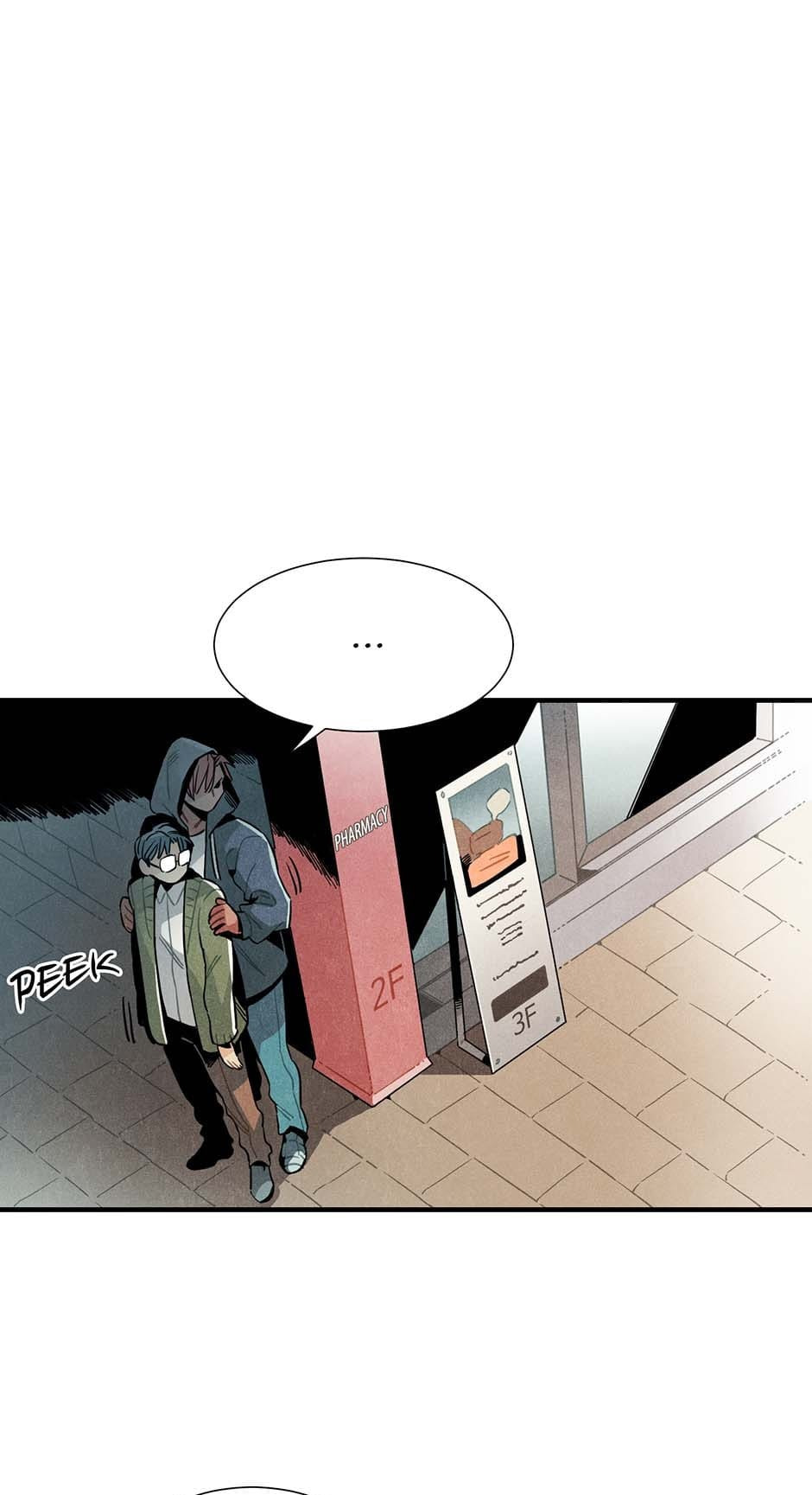 Read Alien in My Wardrobe chapter 22 image 10 on Lezhin