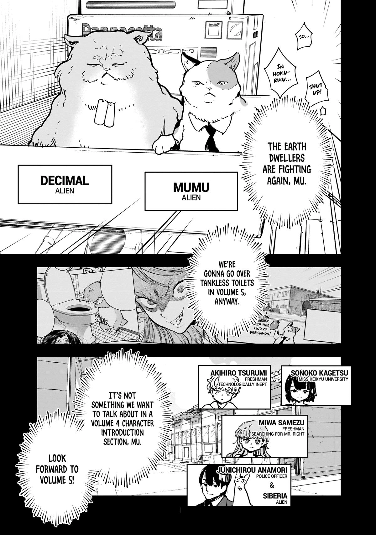 Alien Mumu Chapter 26 page 7 - 