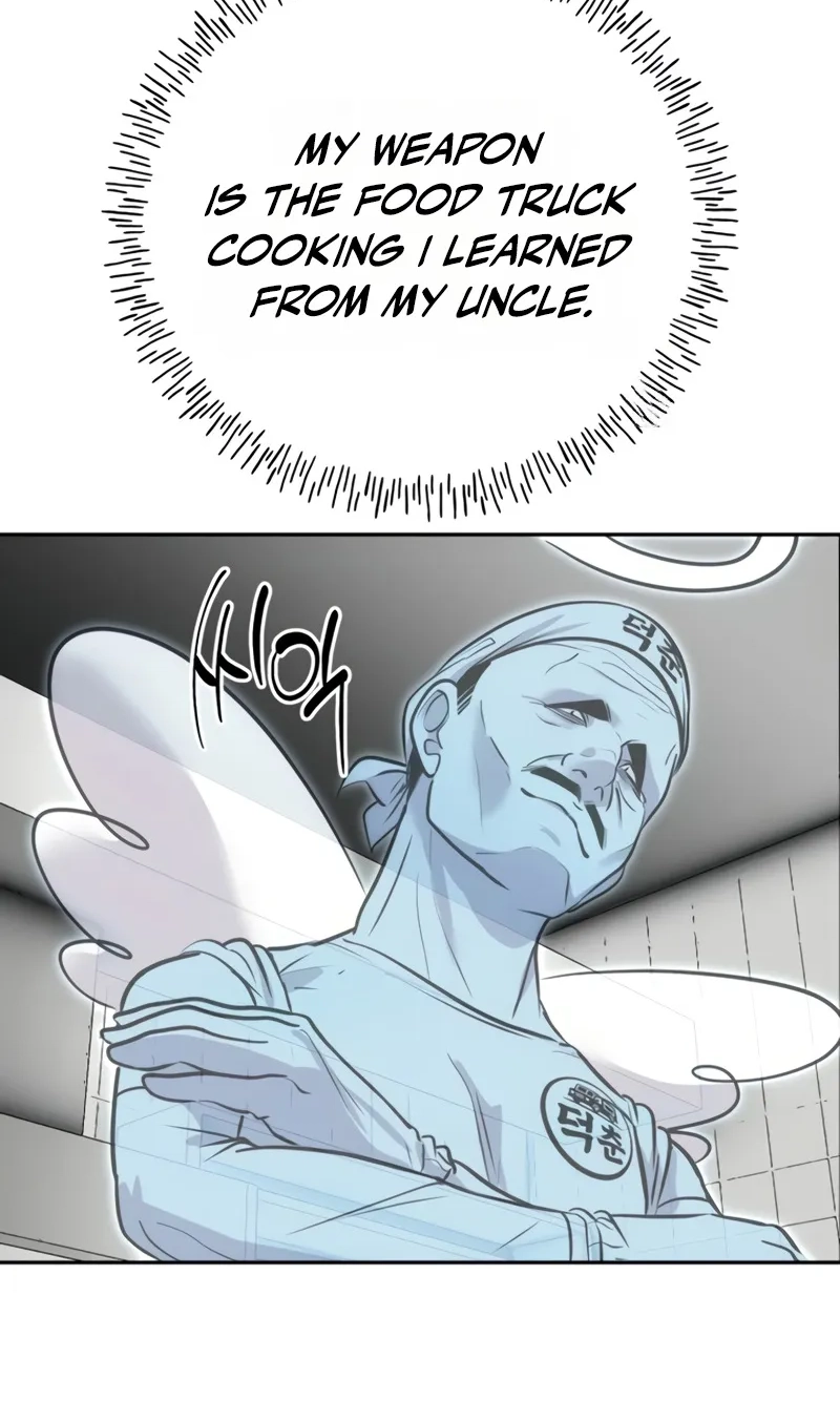 Alien Mumu Chapter 27 page 26 - 