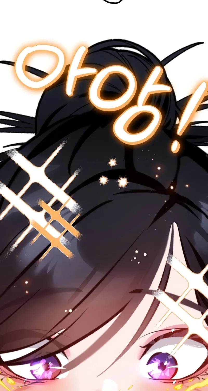 Alien Mumu Chapter 27 page 64 - 