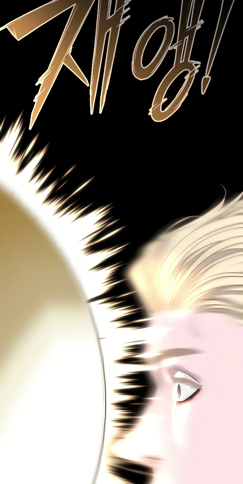 Alien Mumu Chapter 27 page 89 - 