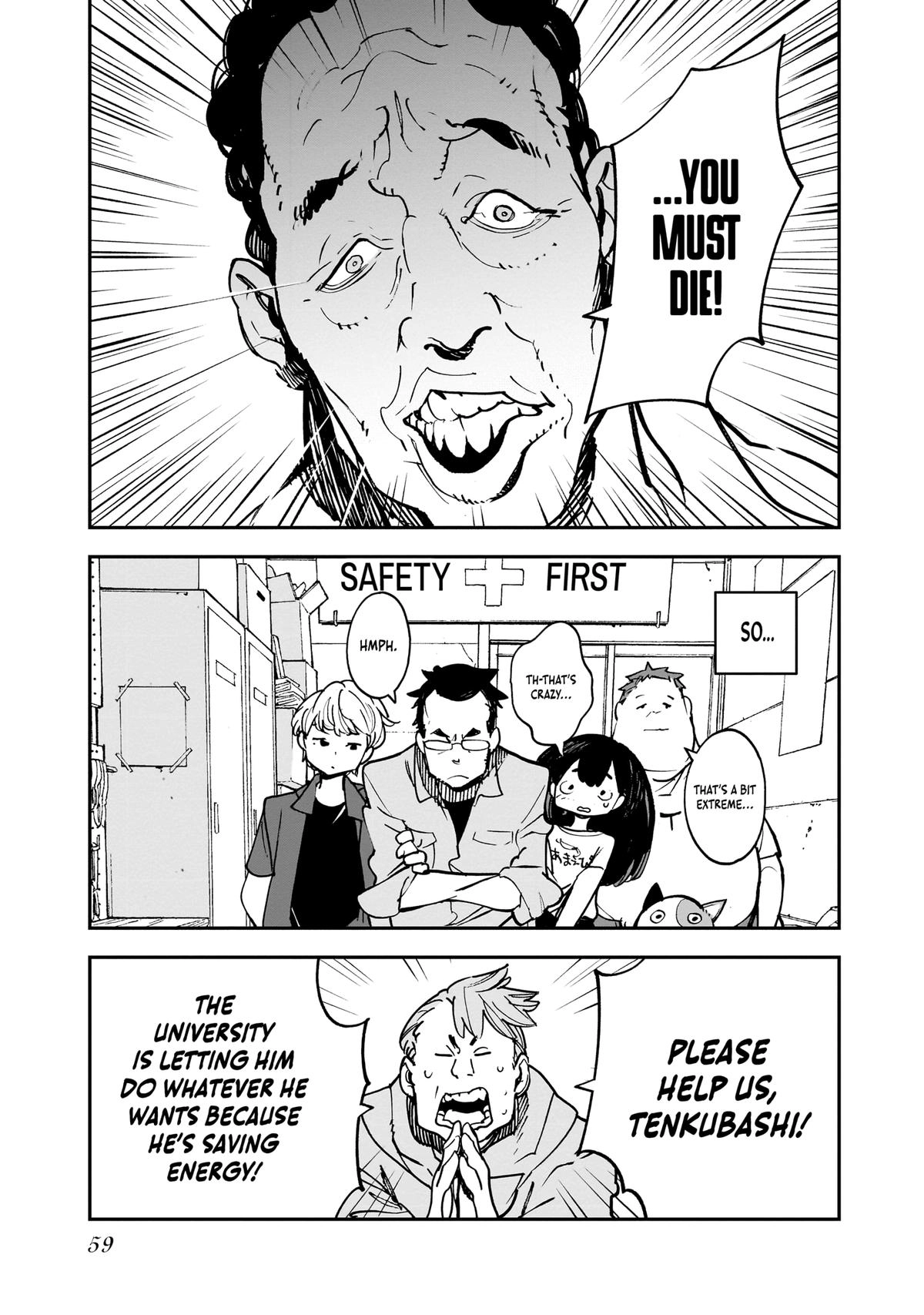 Alien Mumu Chapter 28 page 5 - 