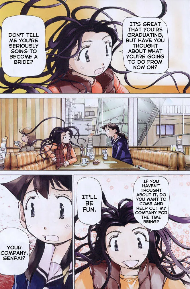 Read Alien Nine Special chapter 0 image 3 on Lezhin