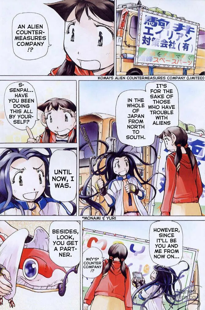Read Alien Nine Special chapter 0 image 4 on Lezhin