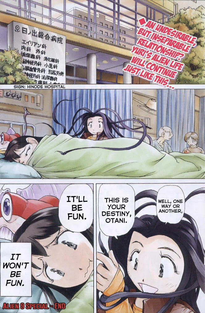 Read Alien Nine Special chapter 0 image 7 on Lezhin