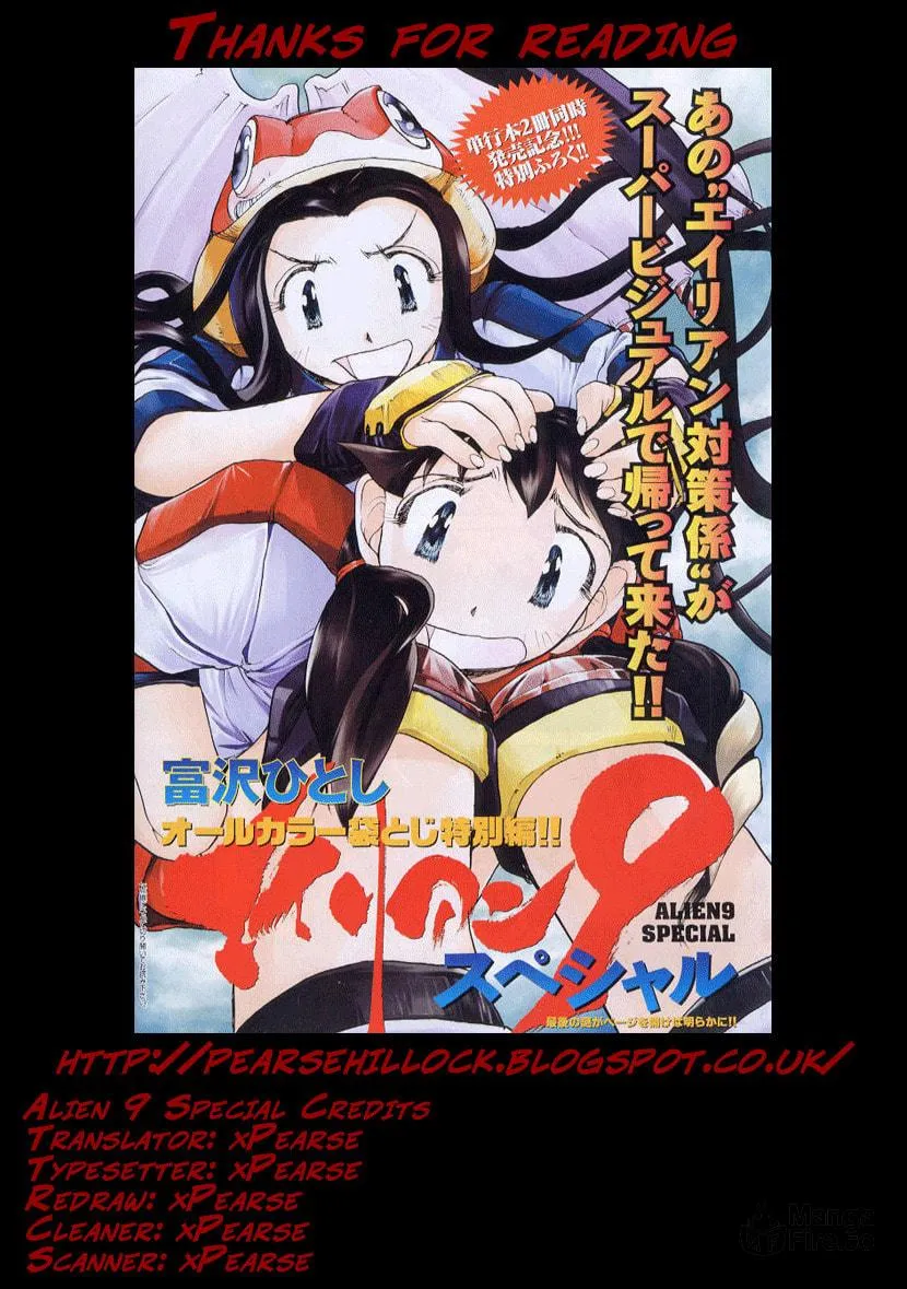 Read Alien Nine Special chapter 0 image 8 on Lezhin
