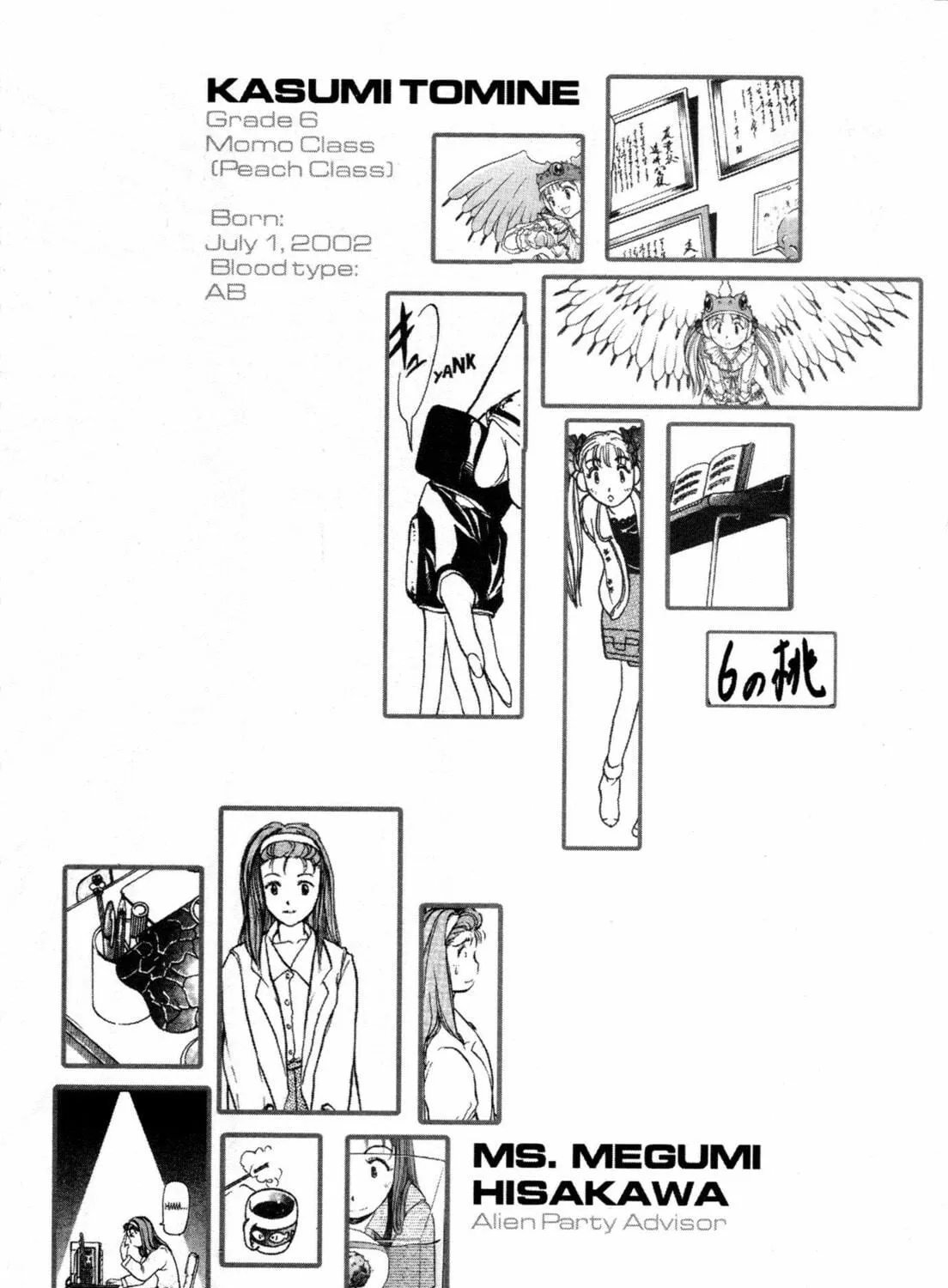 Read Alien Nine chapter 1 image 10 on Lezhin