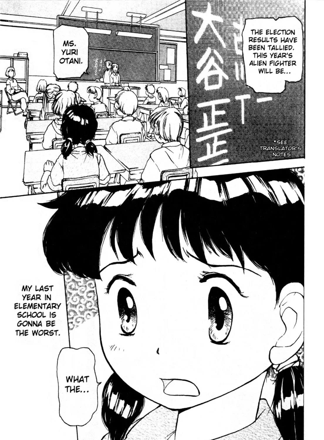 Read Alien Nine chapter 1 image 14 on Lezhin