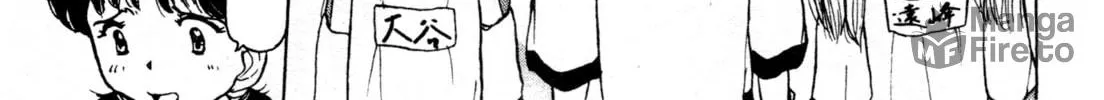 Read Alien Nine chapter 1 image 23 on Lezhin